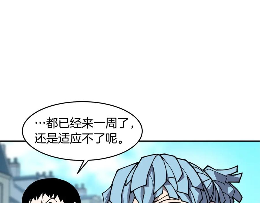 《萨满Shaman》第69话 又见面了 第132页