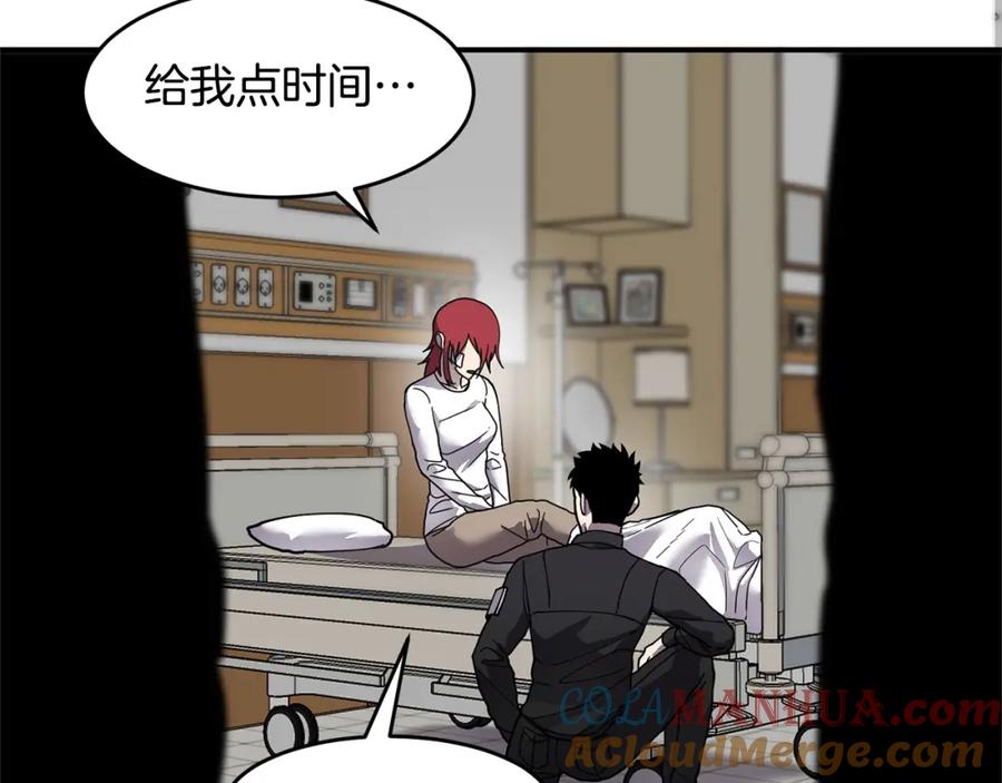 《萨满Shaman》第69话 又见面了 第49页