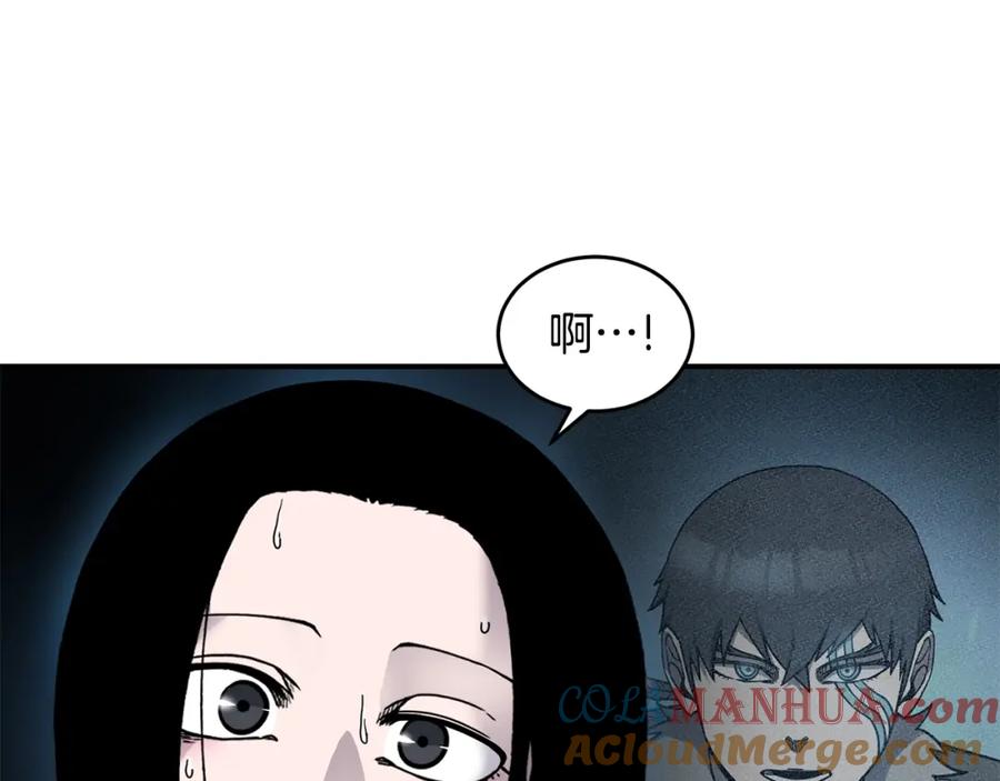 《萨满Shaman》第70话 目的 第13页