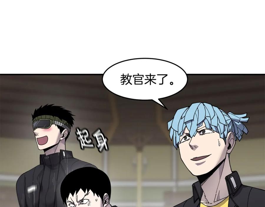 《萨满Shaman》第70话 目的 第138页