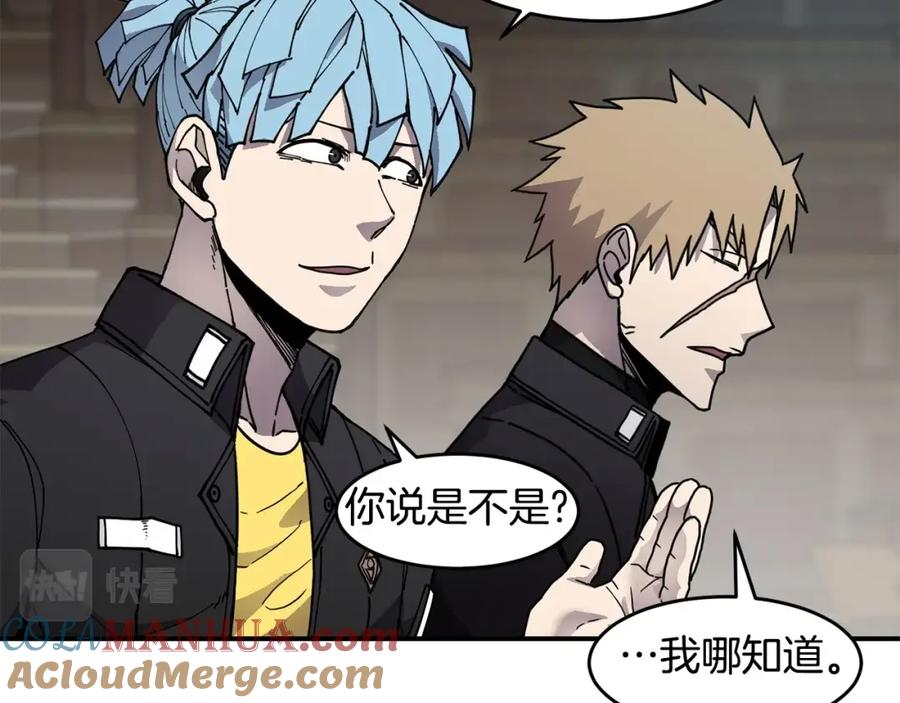 《萨满Shaman》第70话 目的 第121页
