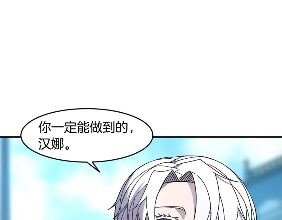 《萨满Shaman》第70话 目的 第63页