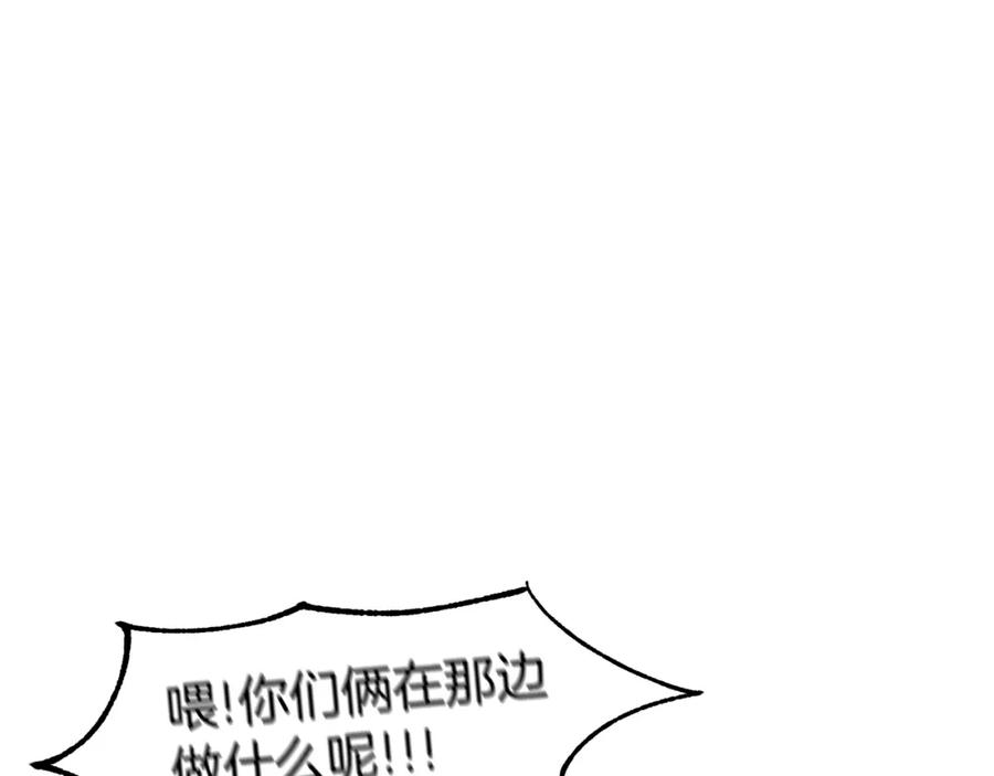 《萨满Shaman》第70话 目的 第67页