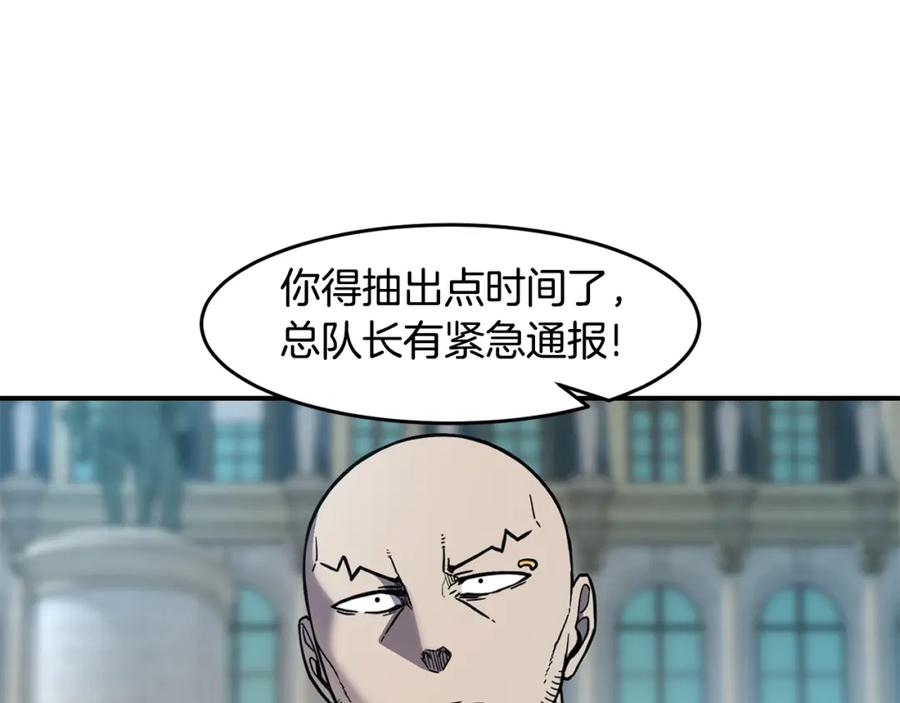 《萨满Shaman》第70话 目的 第104页