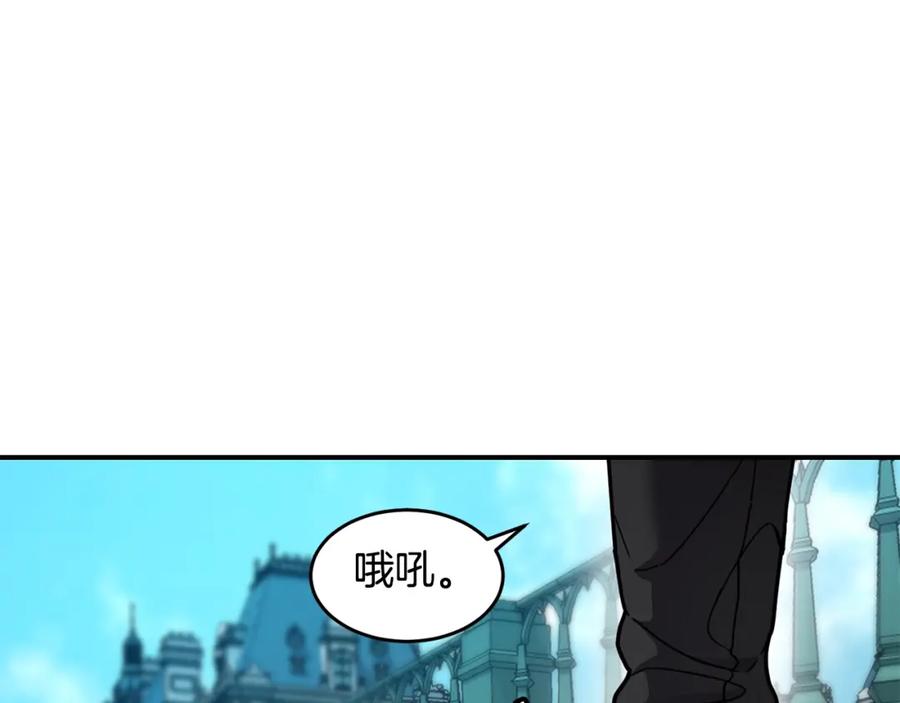《萨满Shaman》第70话 目的 第19页