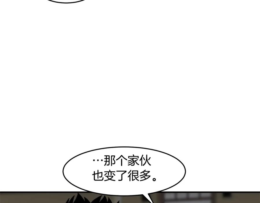 《萨满Shaman》第70话 目的 第130页