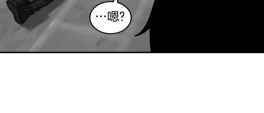 《萨满Shaman》第70话 目的 第12页