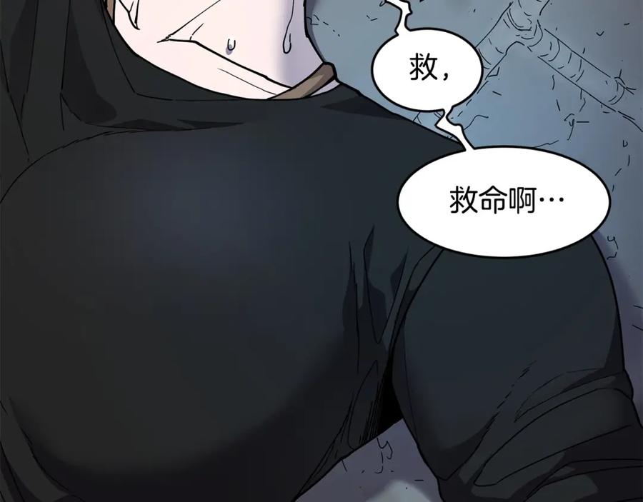 《萨满Shaman》第70话 目的 第4页