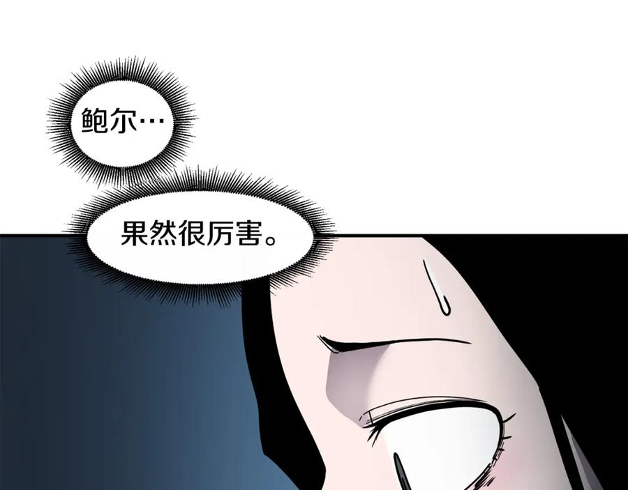《萨满Shaman》第70话 目的 第96页