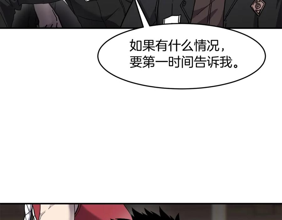 《萨满Shaman》第70话 目的 第115页