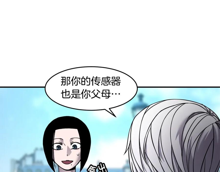 《萨满Shaman》第70话 目的 第51页
