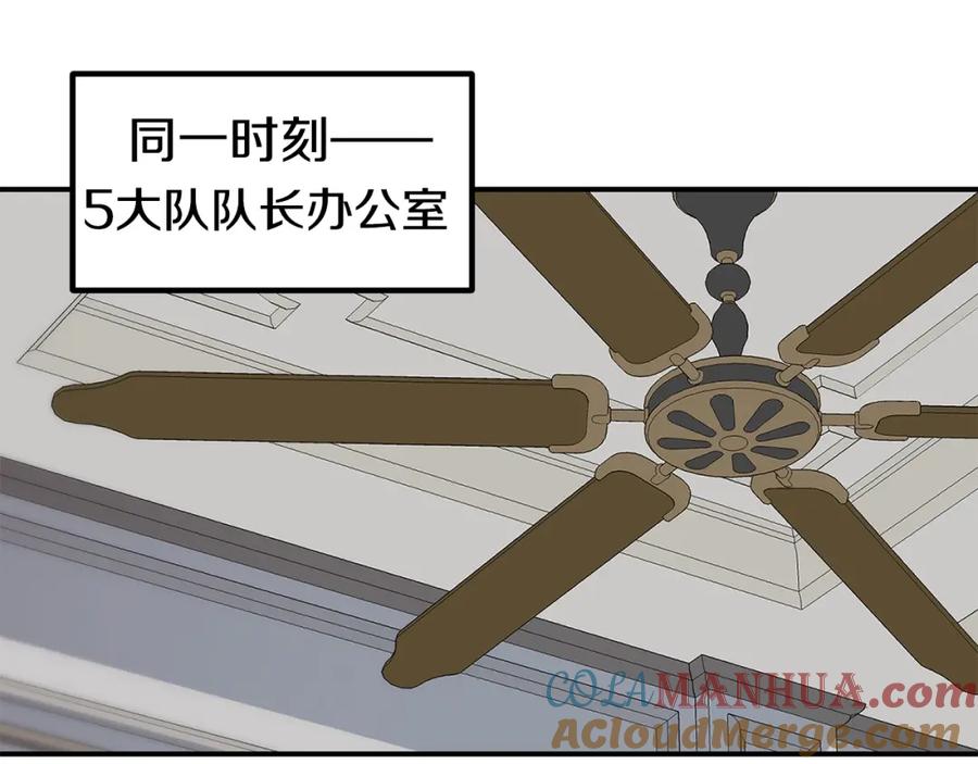 《萨满Shaman》第70话 目的 第153页
