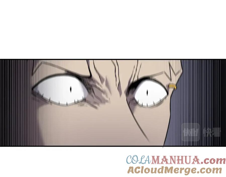 《萨满Shaman》第70话 目的 第77页