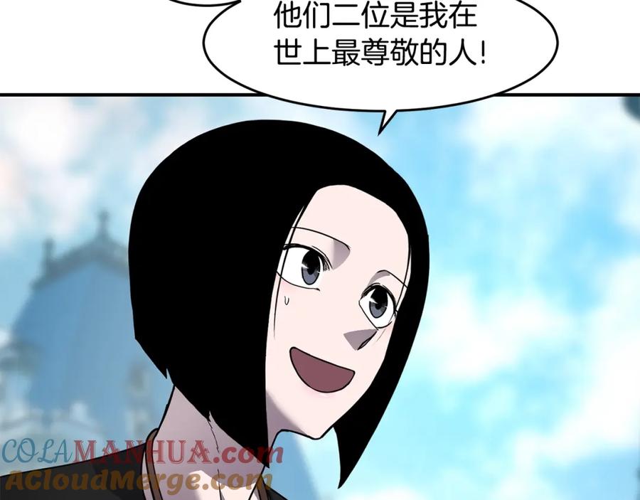 《萨满Shaman》第70话 目的 第49页