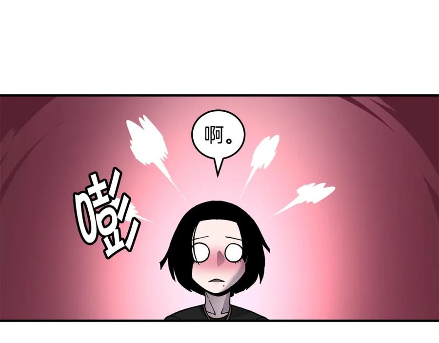 《萨满Shaman》第70话 目的 第58页