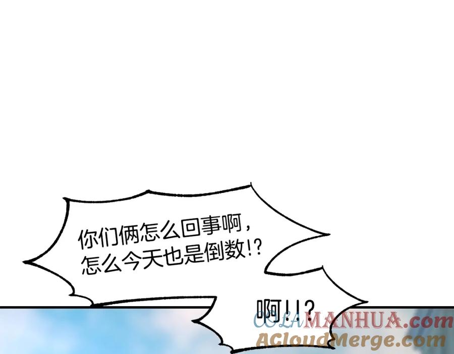 《萨满Shaman》第70话 目的 第69页