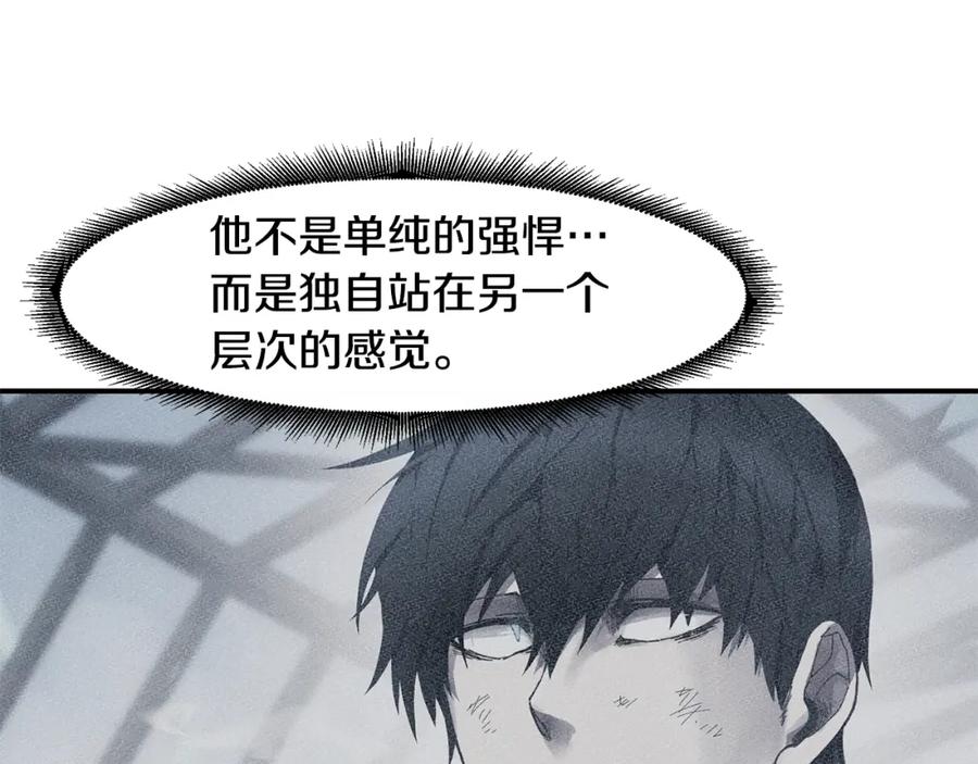 《萨满Shaman》第70话 目的 第98页