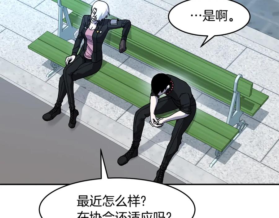 《萨满Shaman》第70话 目的 第31页