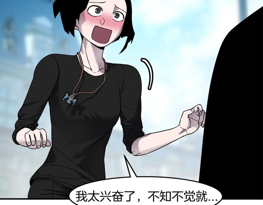 《萨满Shaman》第70话 目的 第60页