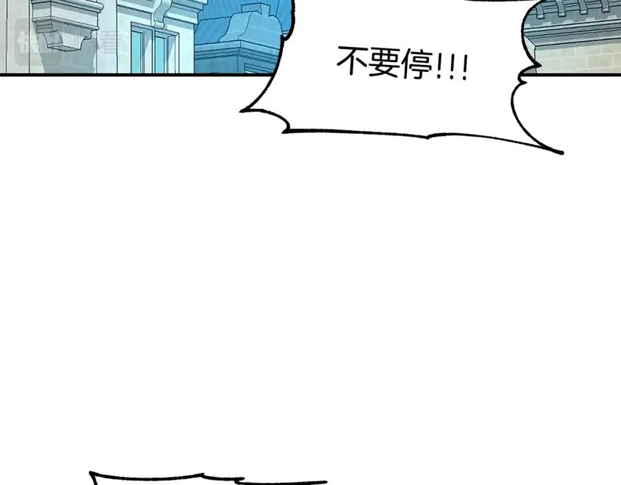 《萨满Shaman》第70话 目的 第91页