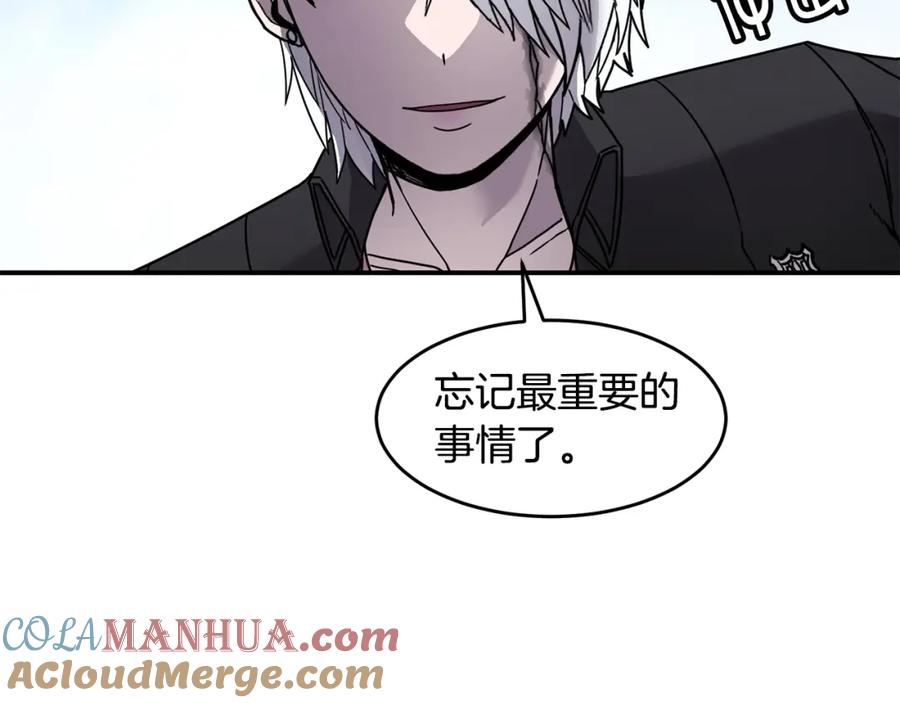 《萨满Shaman》第70话 目的 第85页