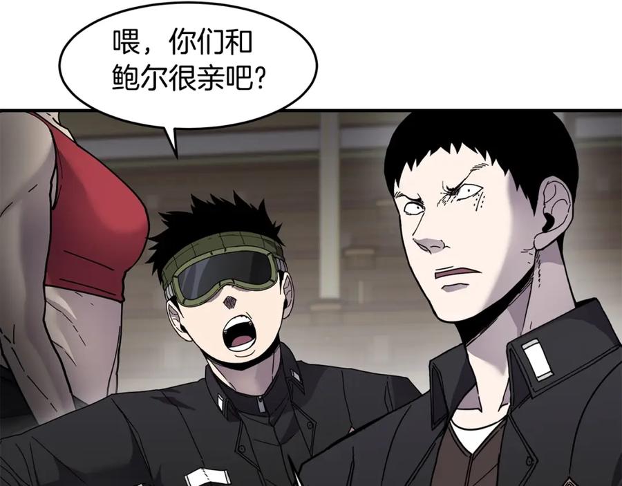 《萨满Shaman》第70话 目的 第114页