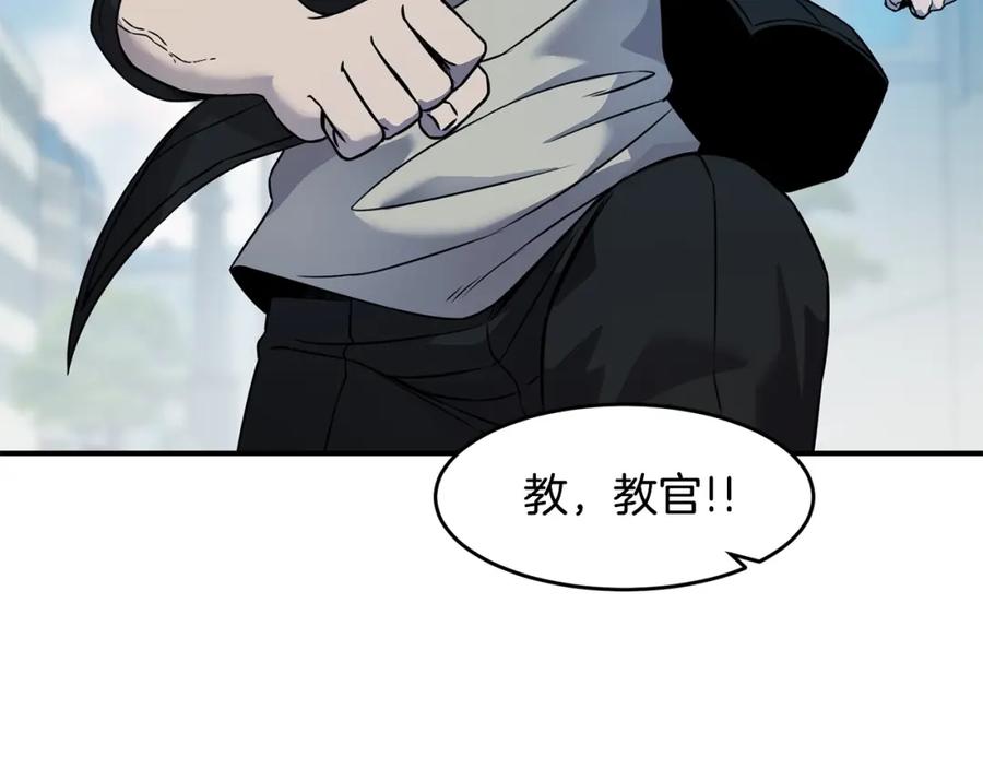 《萨满Shaman》第70话 目的 第71页