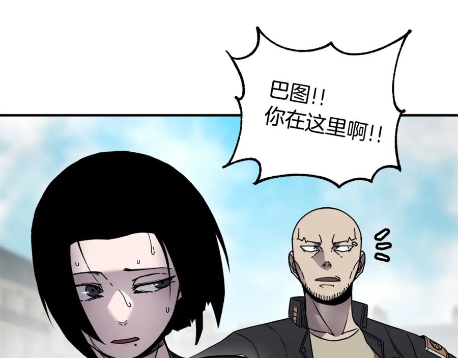 《萨满Shaman》第70话 目的 第100页