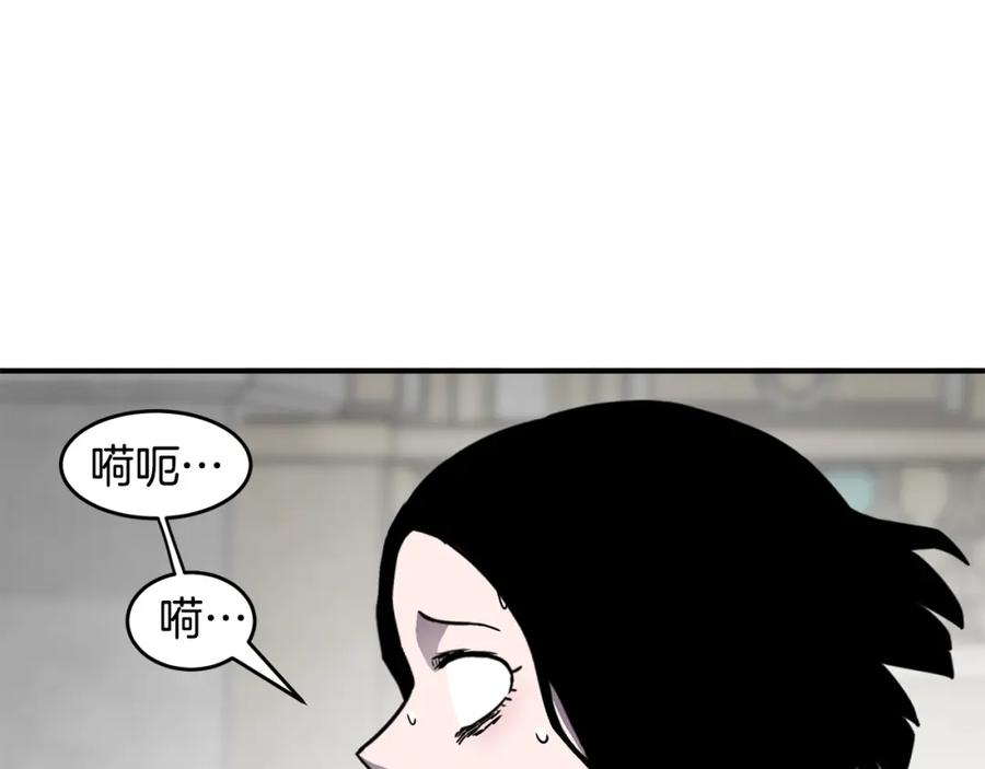 《萨满Shaman》第70话 目的 第94页