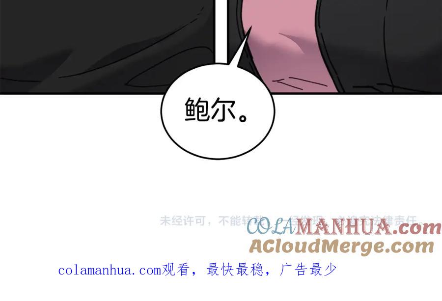《萨满Shaman》第70话 目的 第161页