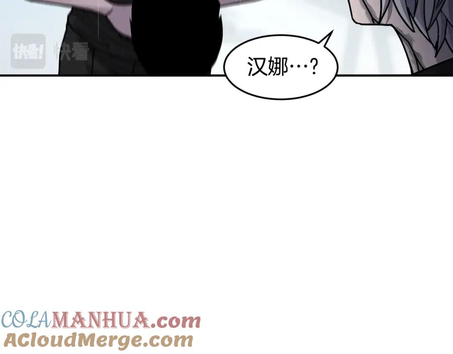 《萨满Shaman》第70话 目的 第41页