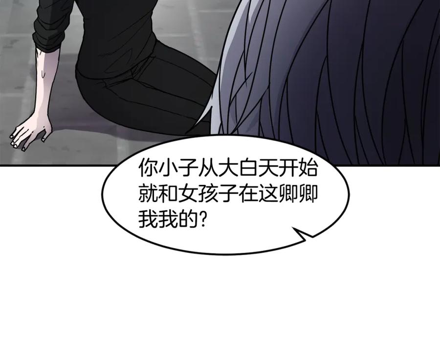 《萨满Shaman》第70话 目的 第22页