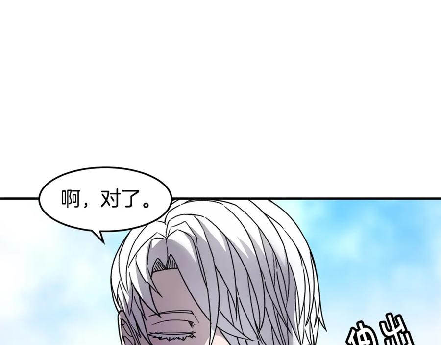 《萨满Shaman》第70话 目的 第84页