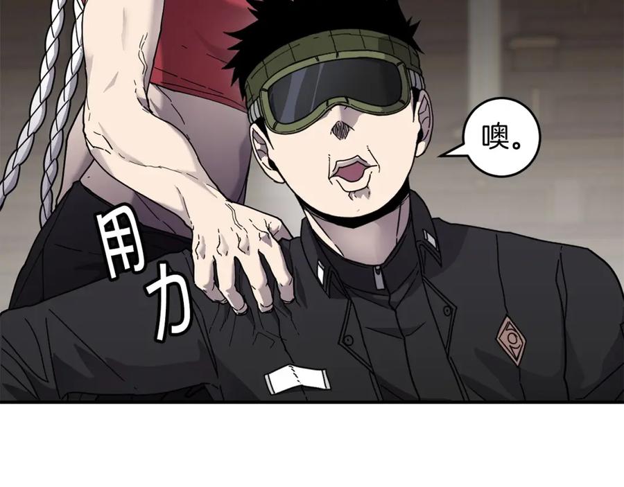 《萨满Shaman》第70话 目的 第116页