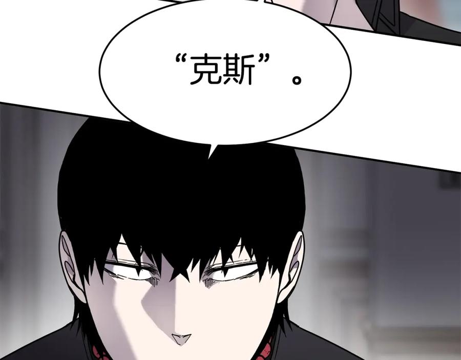 《萨满Shaman》第71话 一年 第88页