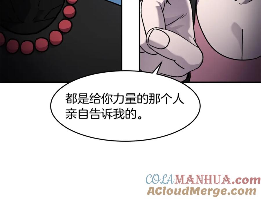 《萨满Shaman》第71话 一年 第41页