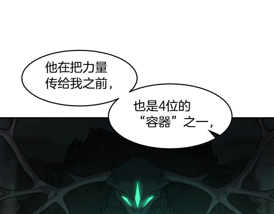 《萨满Shaman》第71话 一年 第78页