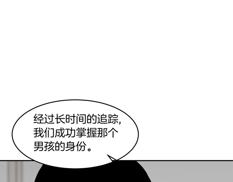 《萨满Shaman》第71话 一年 第19页