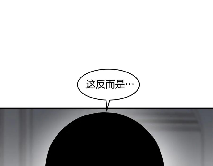《萨满Shaman》第71话 一年 第152页
