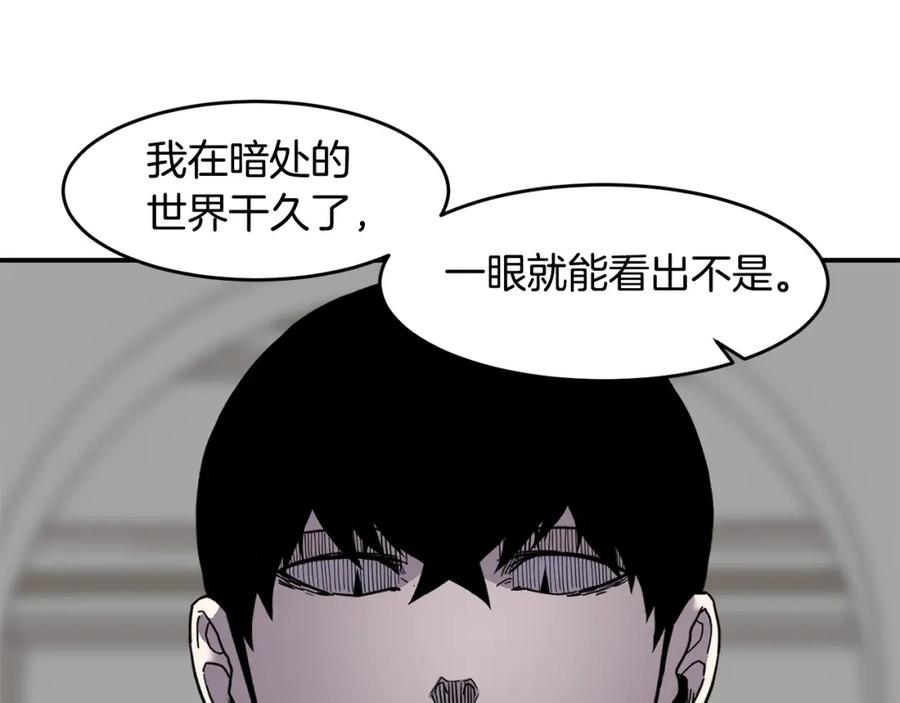 《萨满Shaman》第71话 一年 第59页