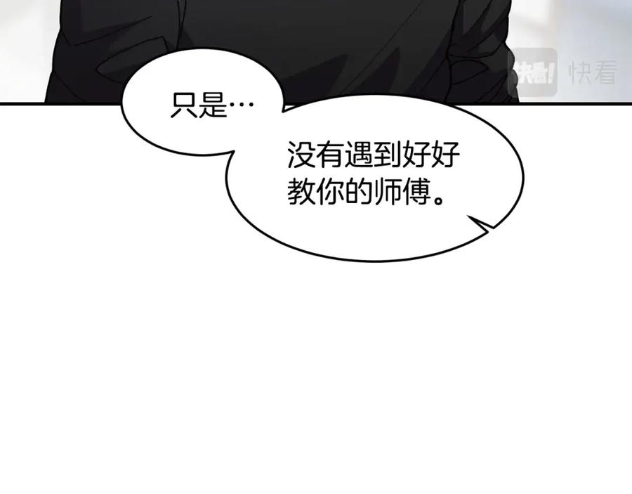 《萨满Shaman》第71话 一年 第136页