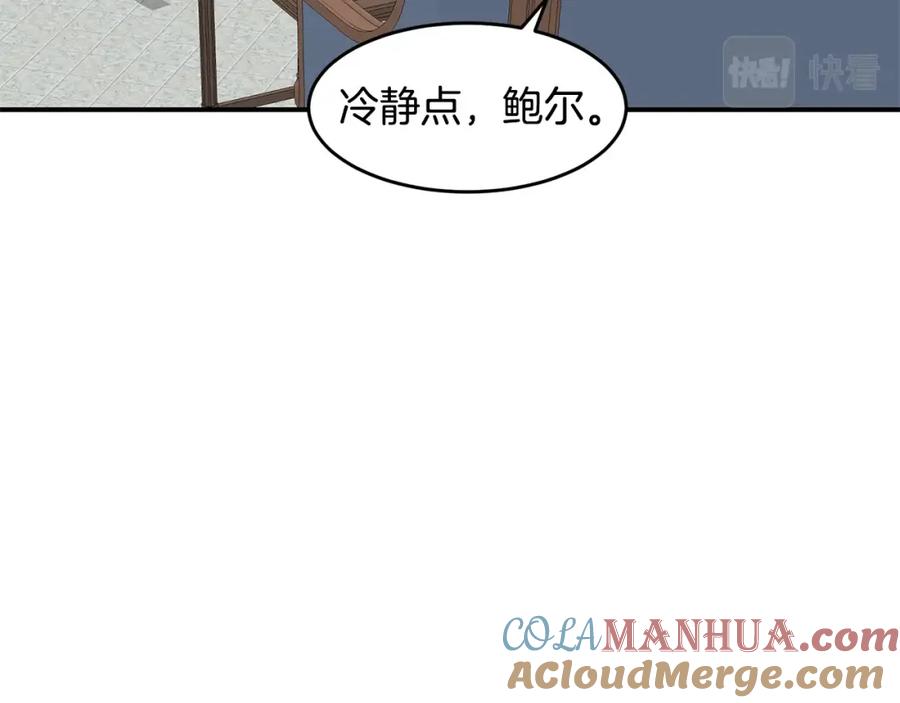 《萨满Shaman》第71话 一年 第53页