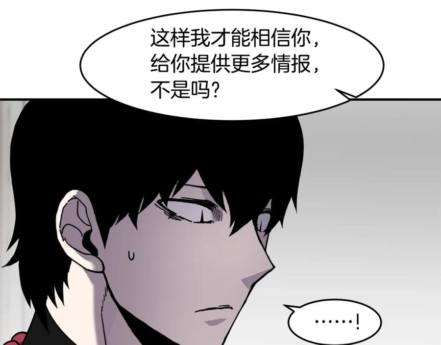 《萨满Shaman》第71话 一年 第55页
