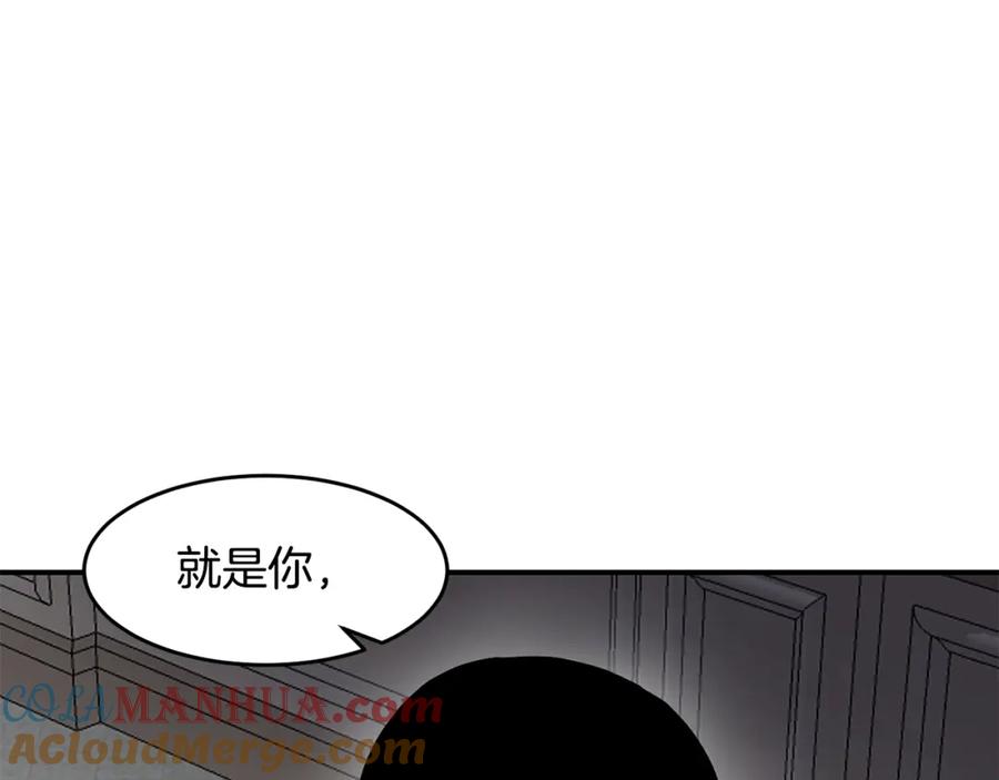 《萨满Shaman》第71话 一年 第29页