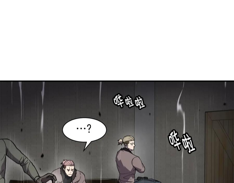 《萨满Shaman》第72话 清理垃圾 第144页