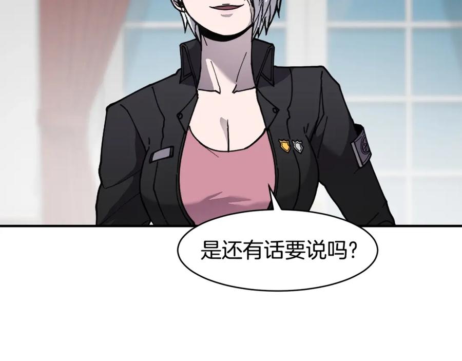 《萨满Shaman》第72话 清理垃圾 第6页