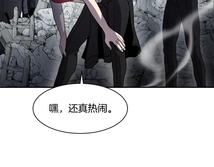 《萨满Shaman》第72话 清理垃圾 第159页
