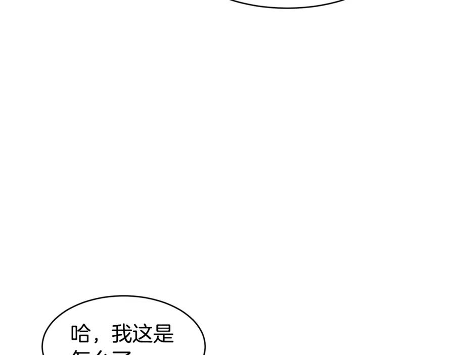 《萨满Shaman》第72话 清理垃圾 第36页