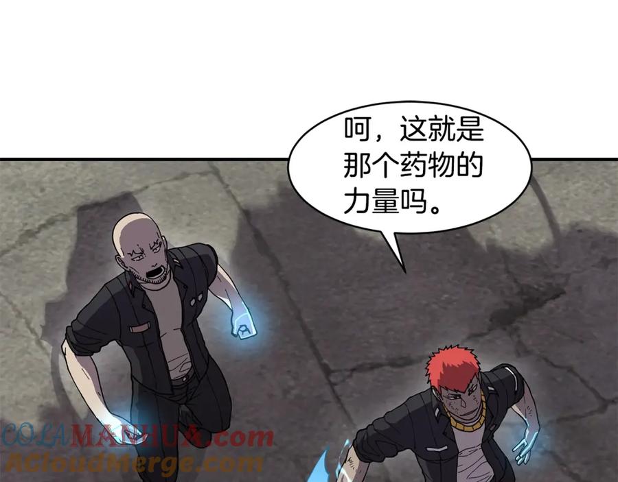 《萨满Shaman》第73话 完成任务 第141页
