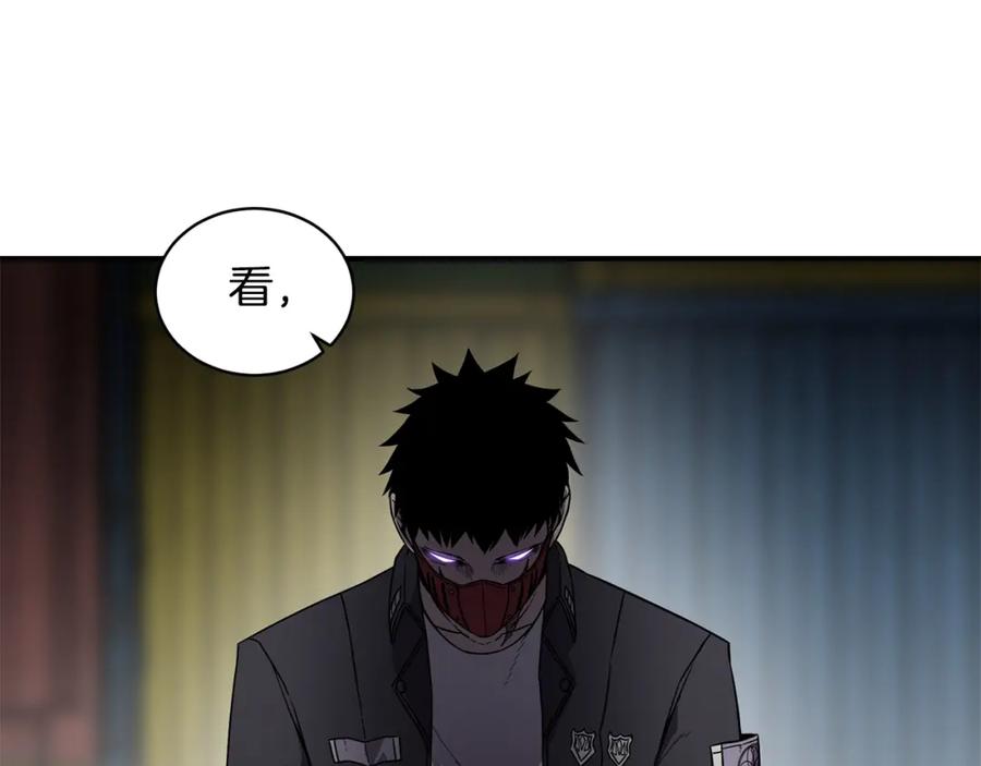 《萨满Shaman》第73话 完成任务 第71页